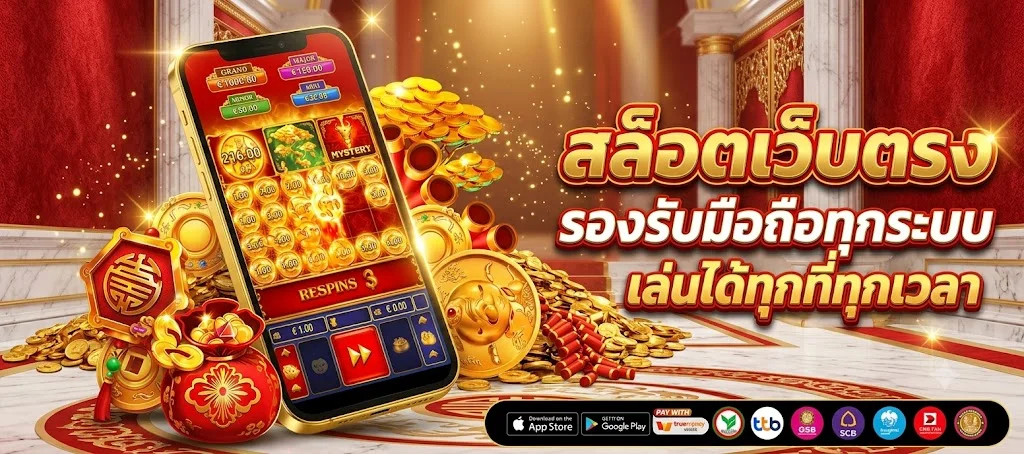 สล็อตออนไลน์ MARVELBET168 รวมค่ายเกมดัง PG SLOT Pragmatic Play