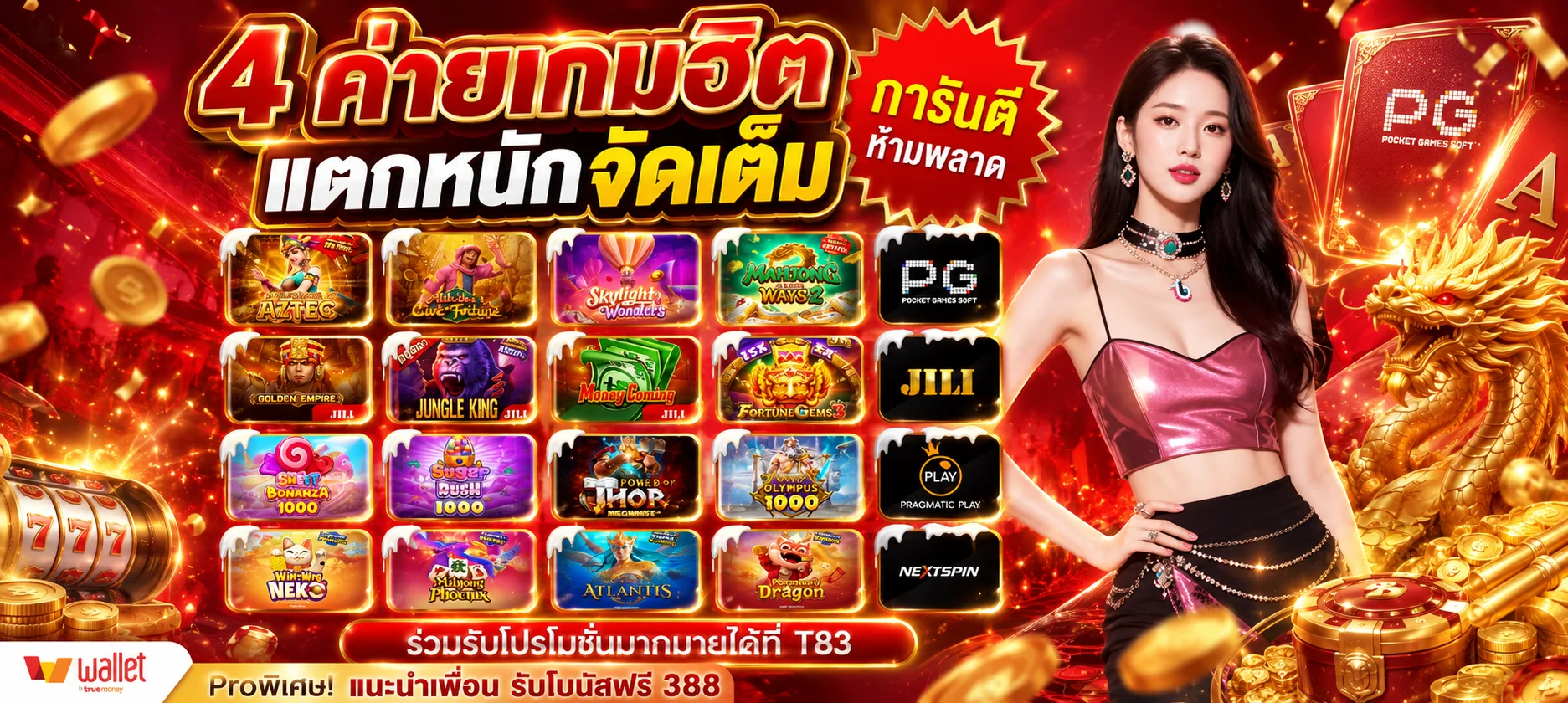 ทดลองเล่นสล็อต MARVELBET168 ฟรี PG SLOT ไม่ต้องสมัคร